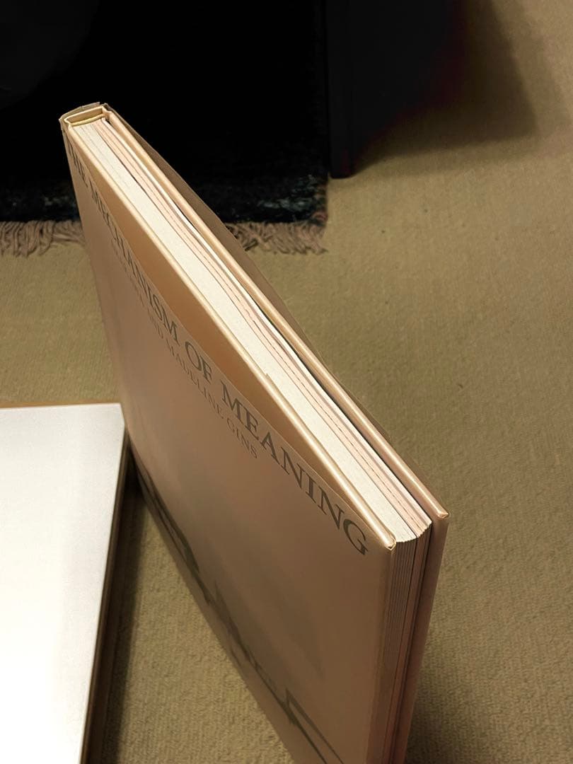 [レア商品] [サイン入り] 意味のメカニズム　荒川修作　サイン入りリブロポート