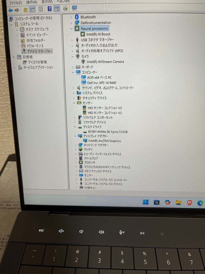 新品同様 Dell XPS 9440 14.5インチ120Hz Ultra 7