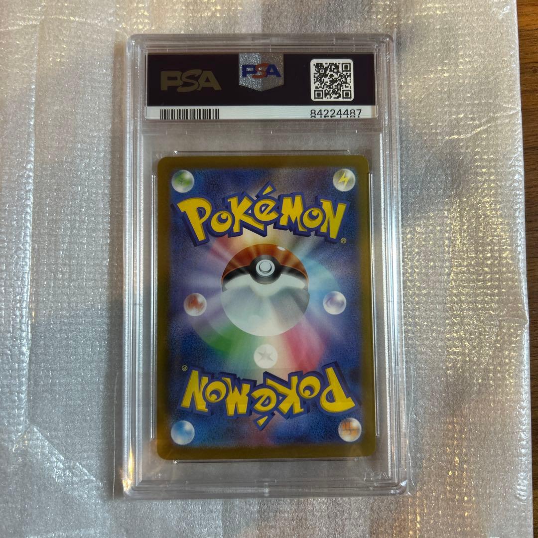 ポケモンカード　リザードンex UR PSA10