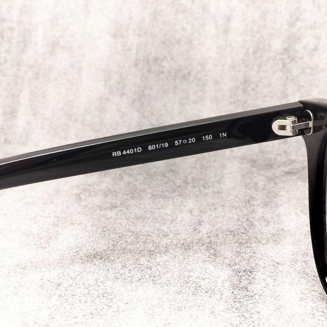 RayBan 未使用品 RB4401D 601/19 サングラス フラットレンズ