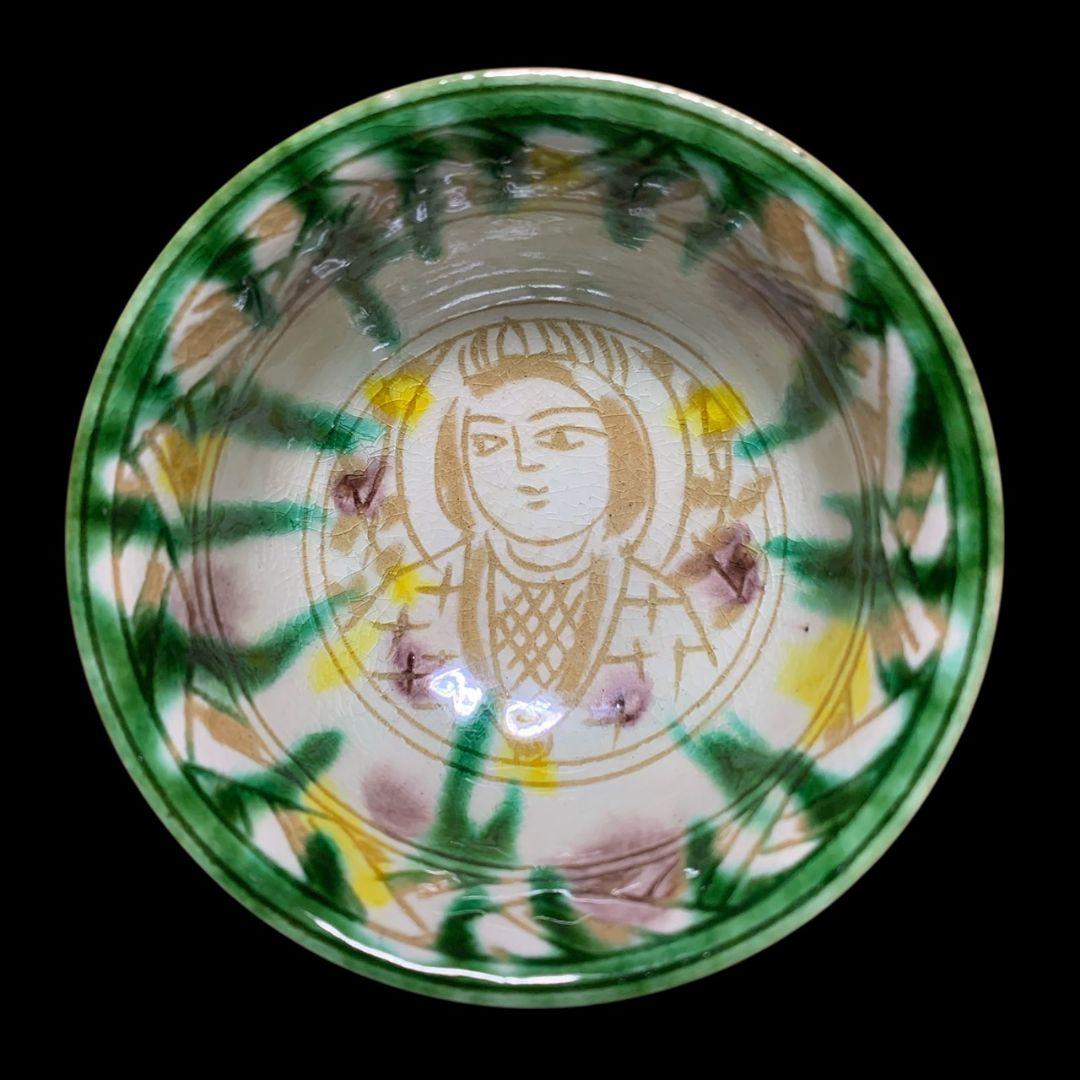 人間国宝 加藤卓男 ペルシア三彩胡姫文酒杯 酒器 共箱 栞 ぐい呑