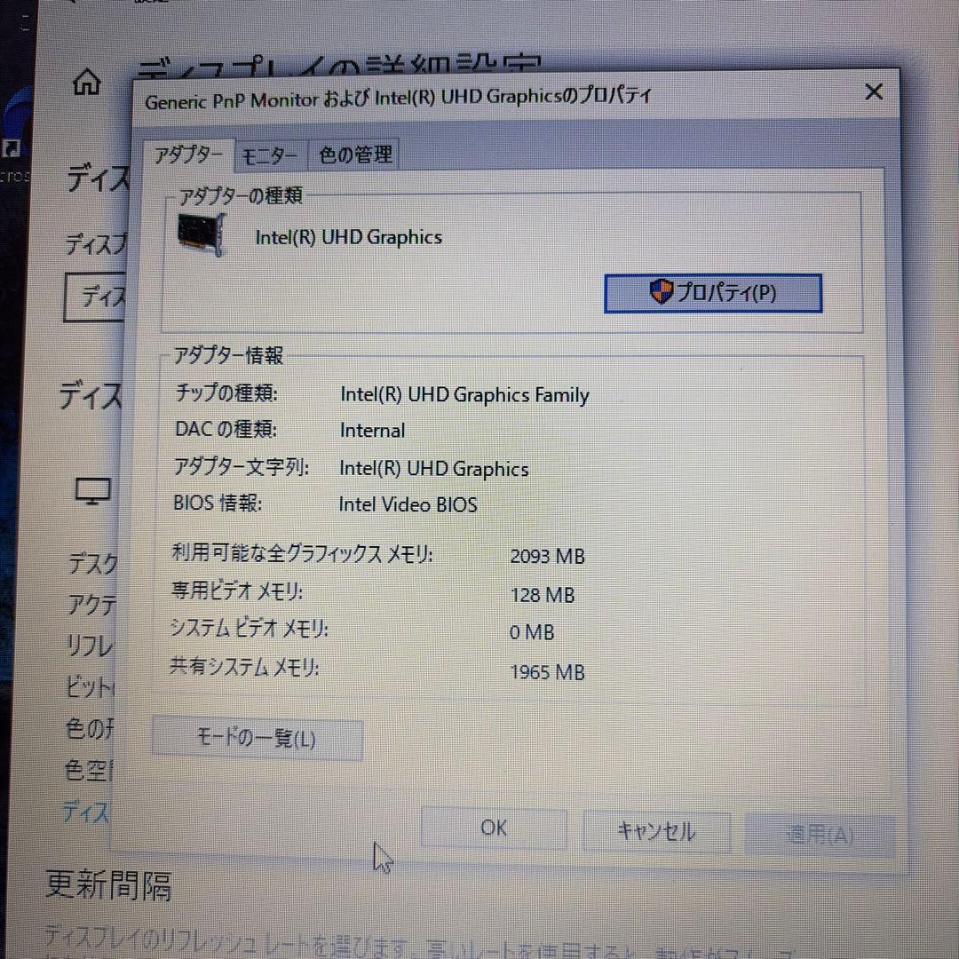 Lenovo Ideapad L3 ノートPC