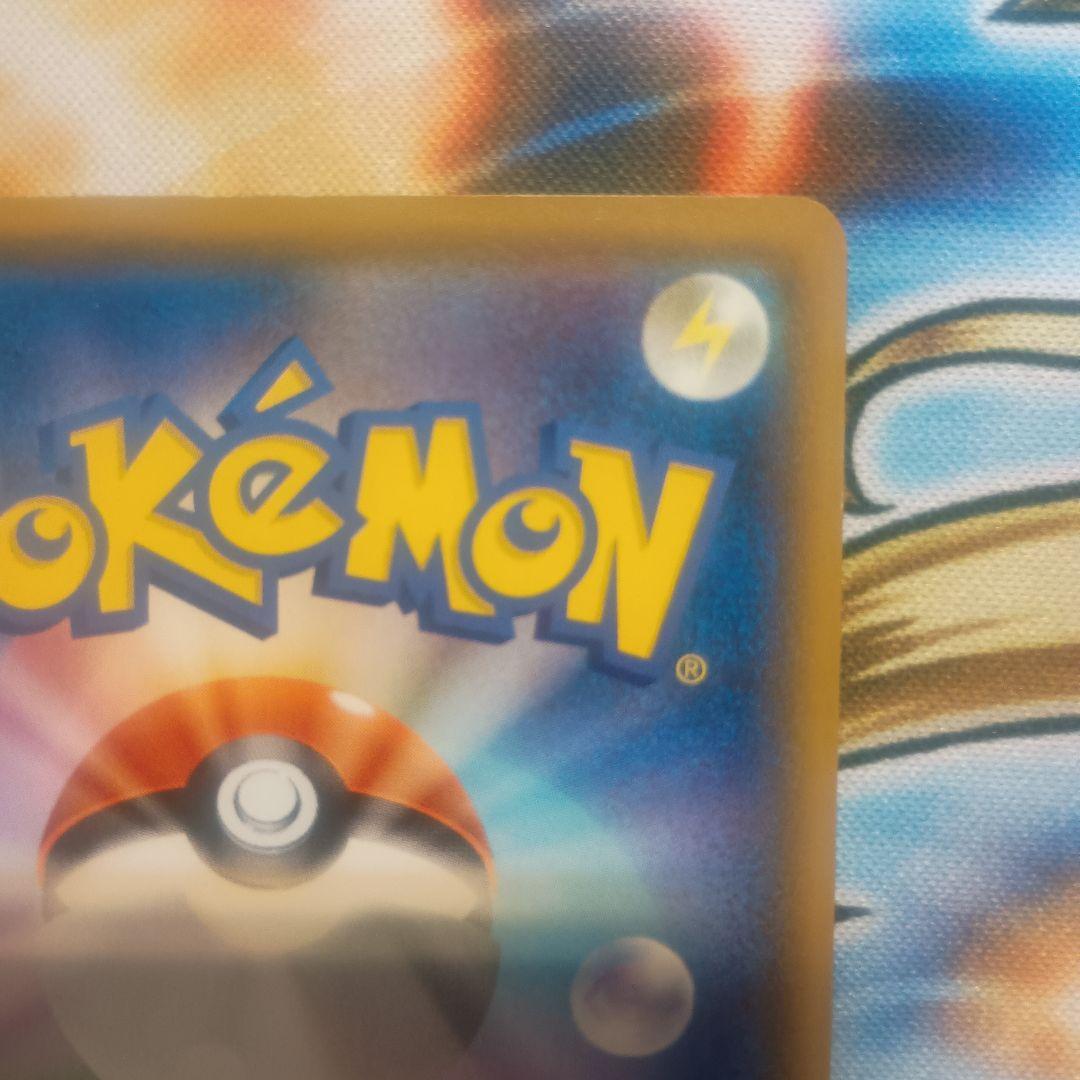 サトシのピカチュウ　プロモ