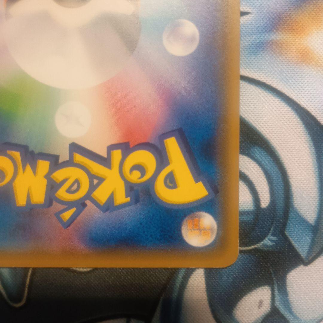 サトシのピカチュウ　プロモ