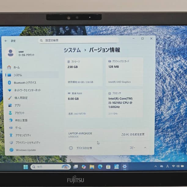 第10世代 i5 15 富士通 i5-10 8GB SSD256GB オフィス
