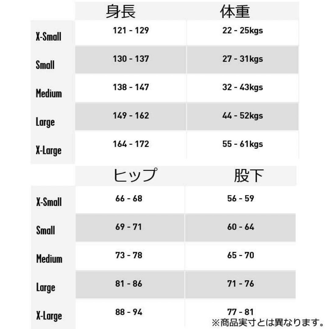 バサラ様おまとめVolcom★ビブパンツ＆ジャケット　Lサイズ12Y