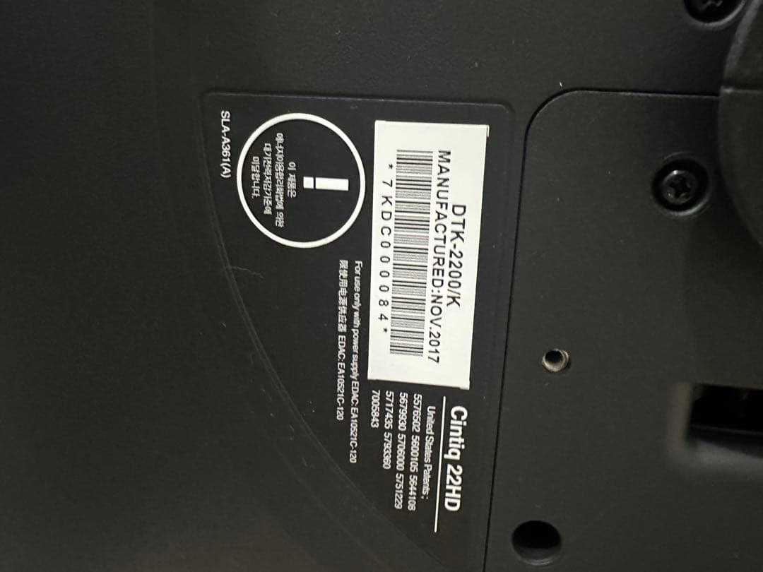 Wacom Cintiq （DTK-2200）