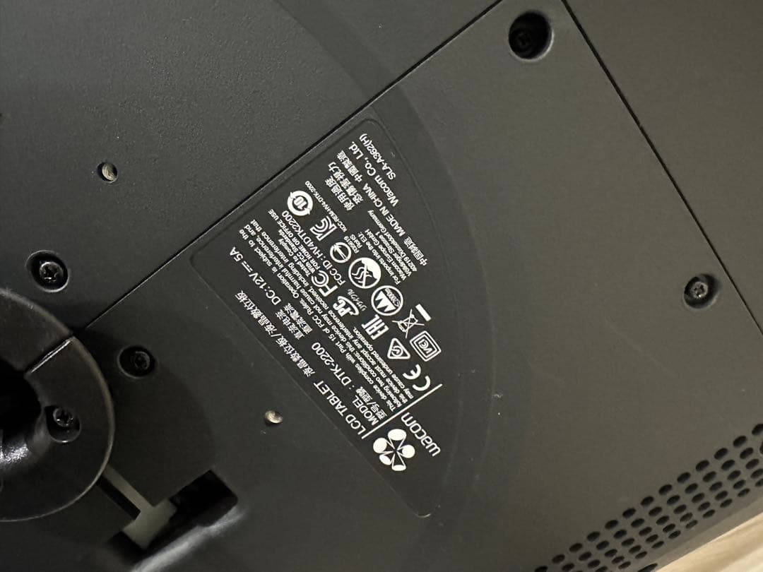 Wacom Cintiq （DTK-2200）