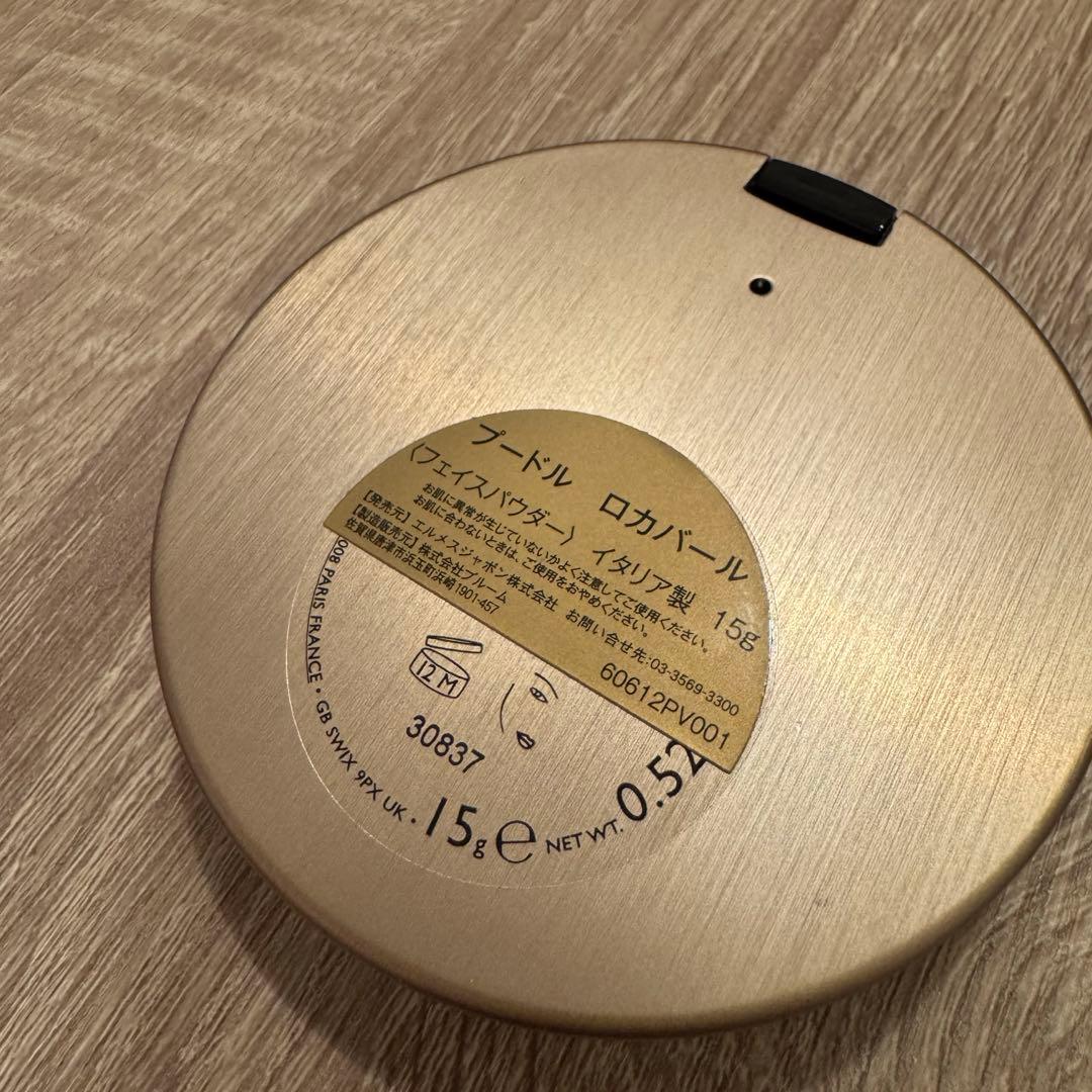 Hermès フェイスパウダー プードル ロカバール