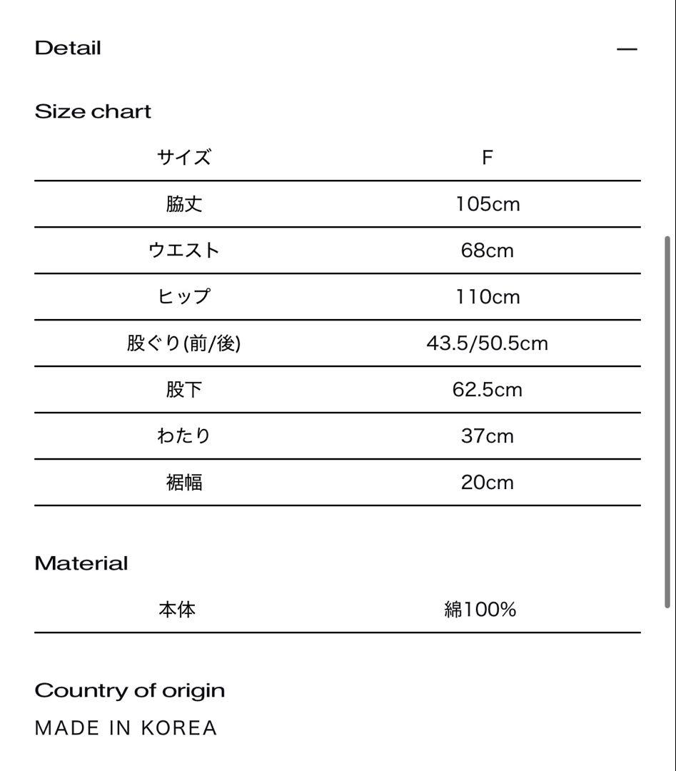 専用theredthread S double drawstring pants