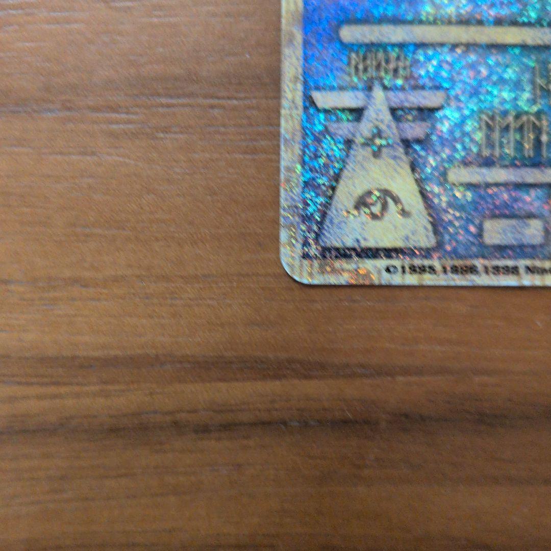 古代のミュウ　エラー版　Nintedo 映画PROMO