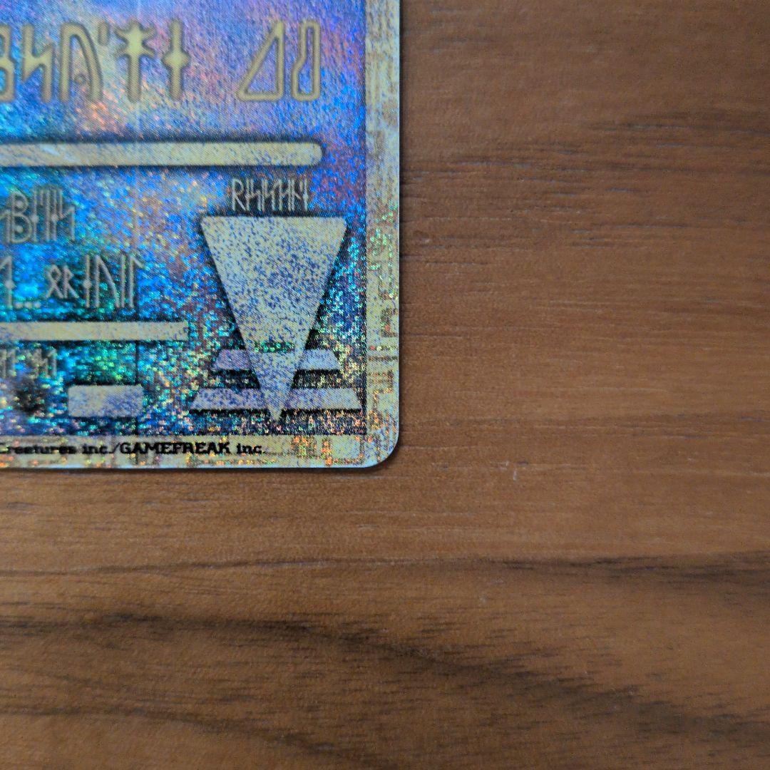 古代のミュウ　エラー版　Nintedo 映画PROMO