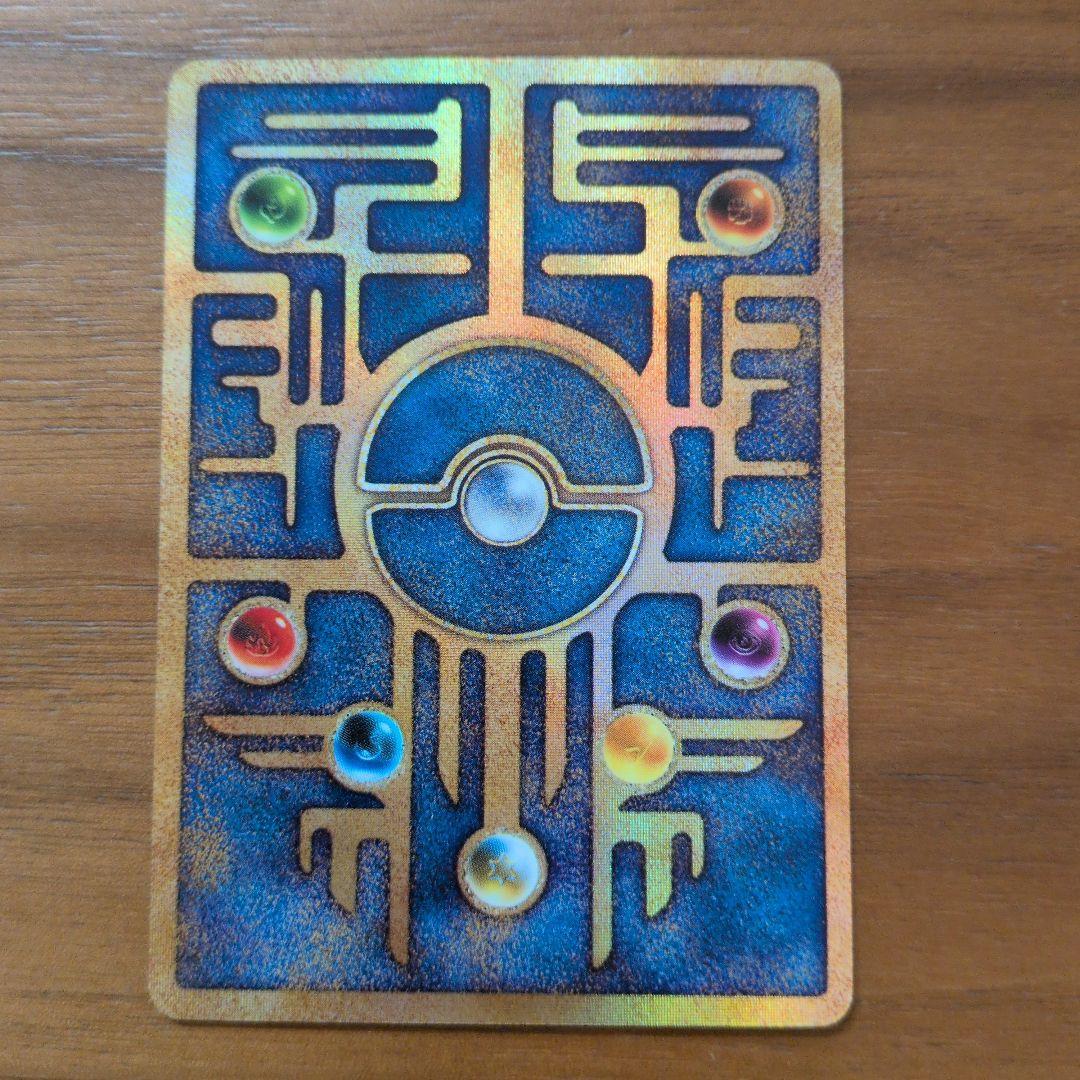 古代のミュウ　エラー版　Nintedo 映画PROMO