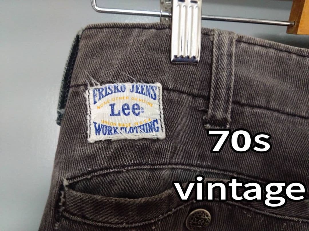 【希少】70s Lee フリスコ パンツ 墨黒 コットン100 vintage