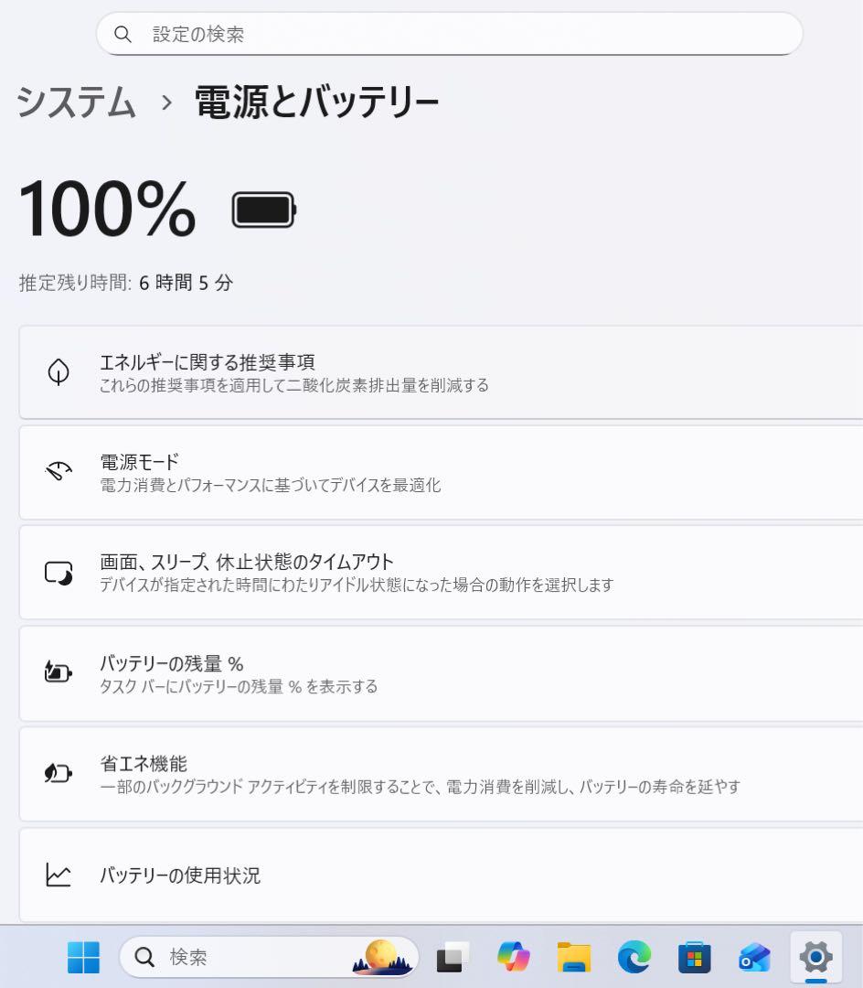【限定】VaioS11ブラウン＆ブラック☘8世代i7メモリ16NVMe512
