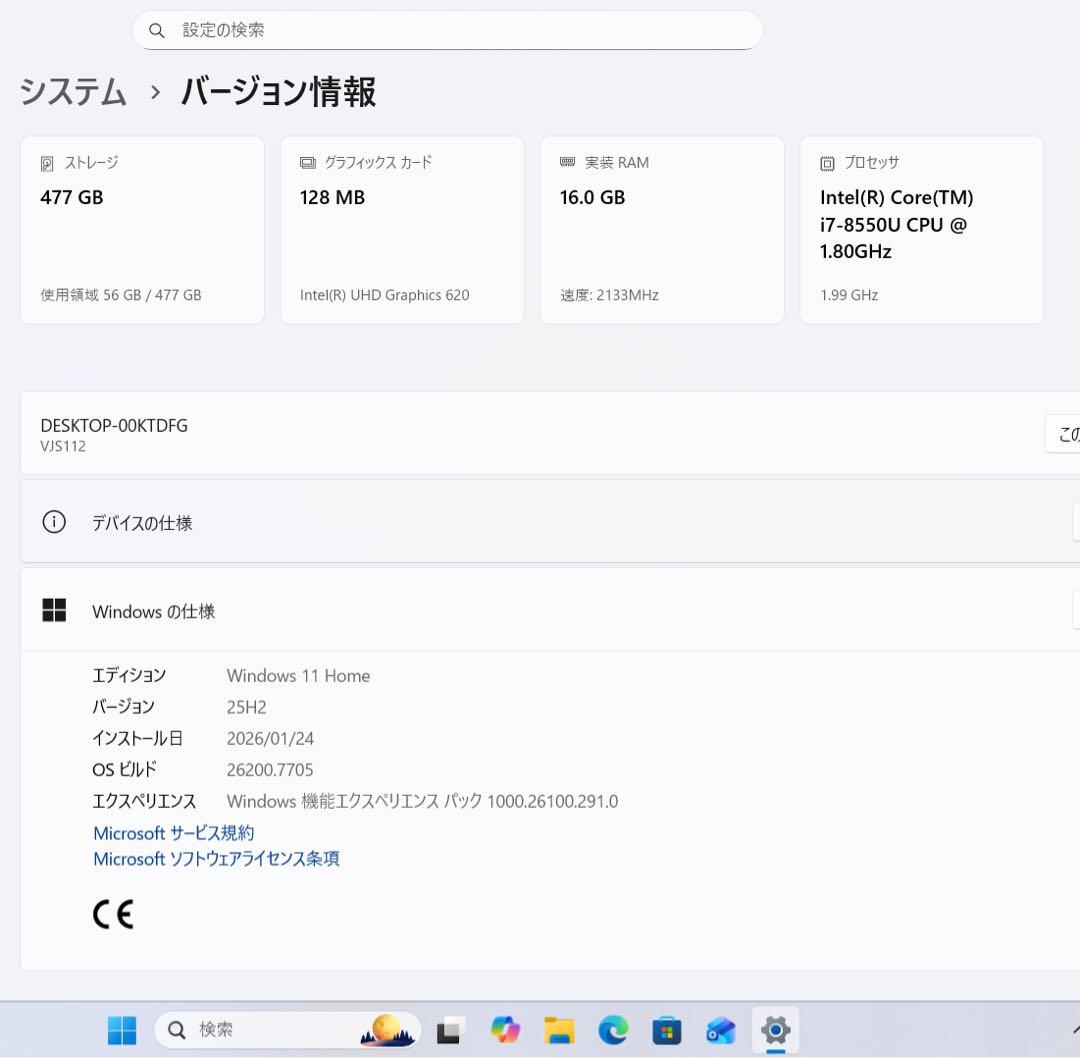 【限定】VaioS11ブラウン＆ブラック☘8世代i7メモリ16NVMe512