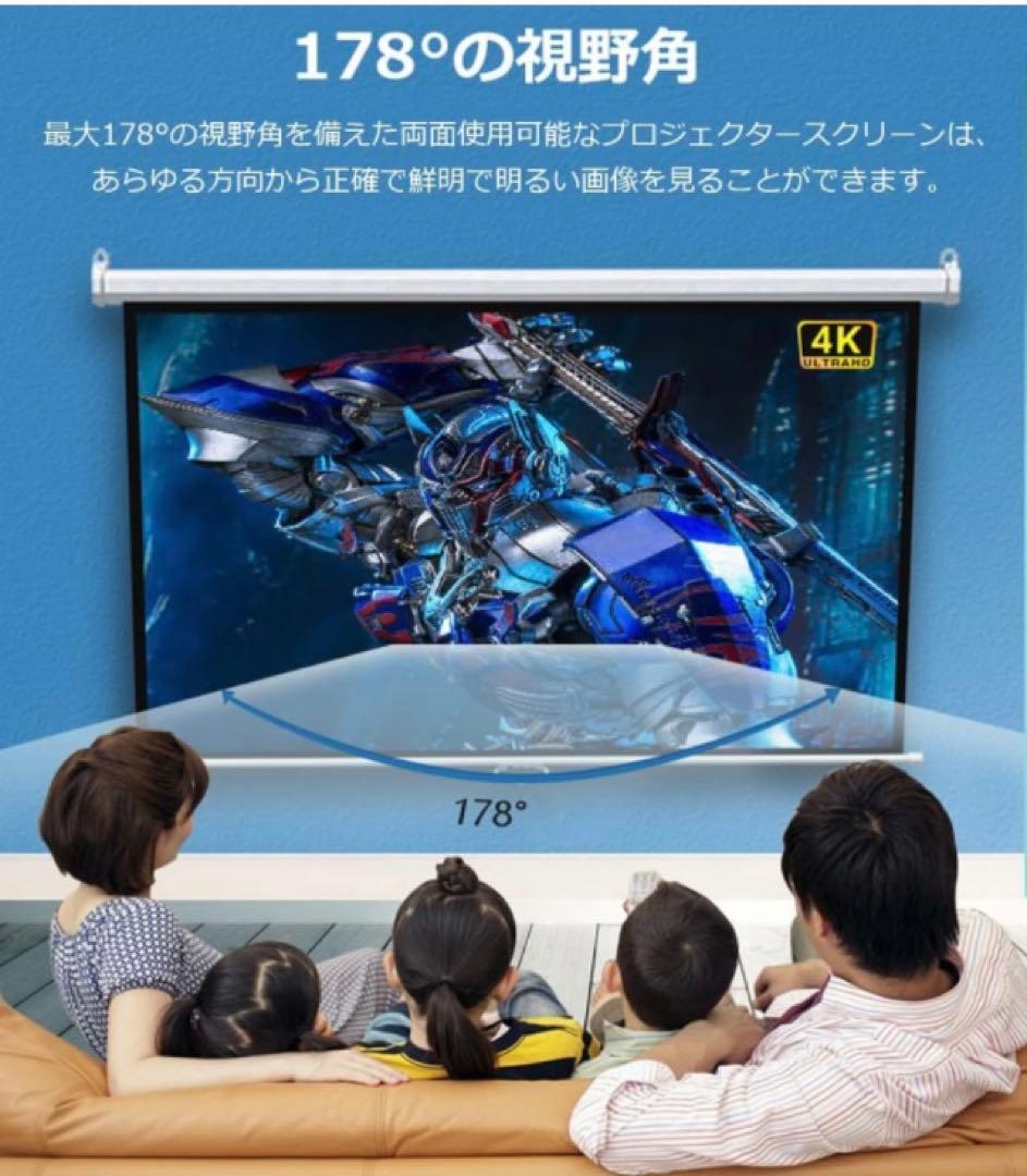プロジェクター スクリーン100インチ16:9 吊り下げ式自宅　学校、会社、適用