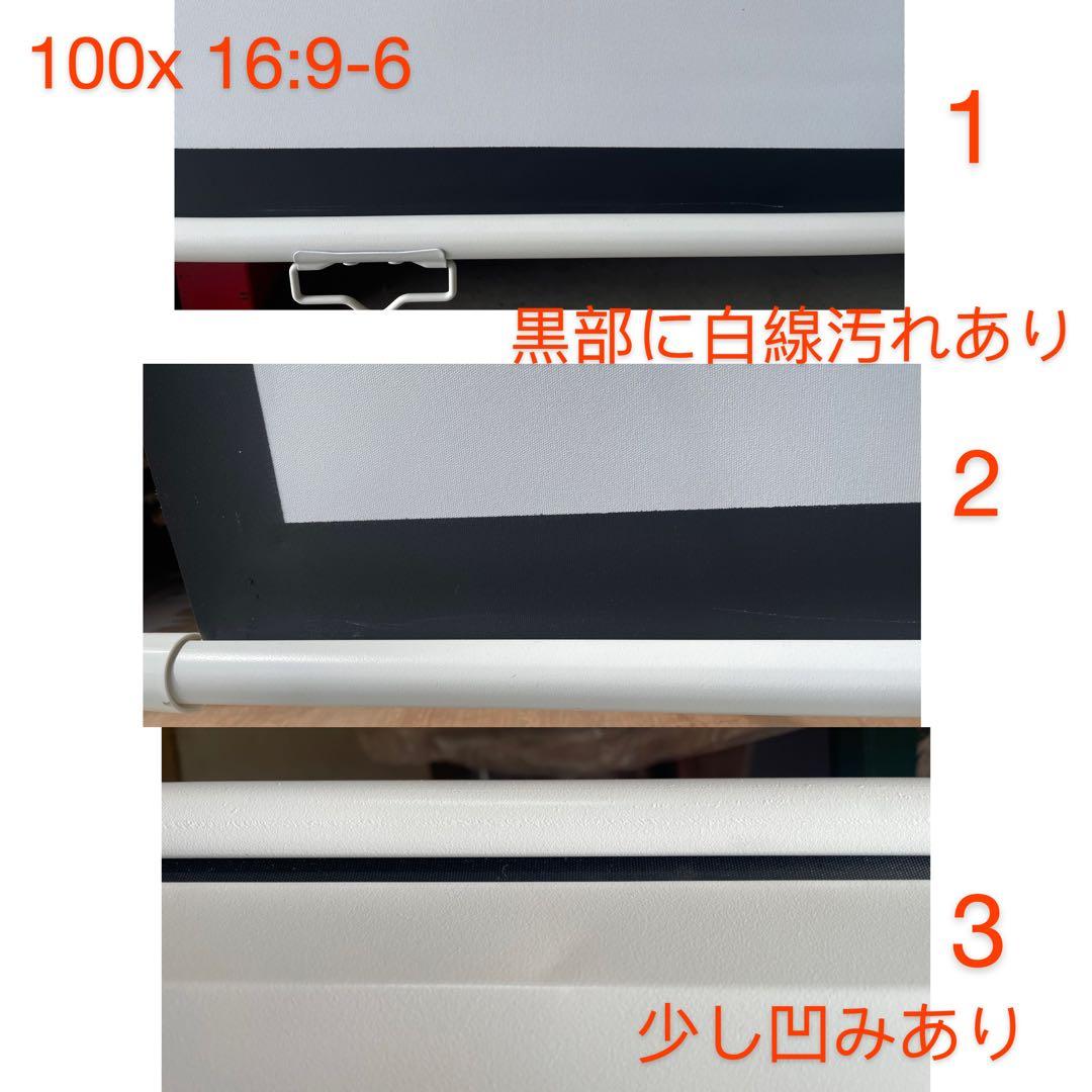 プロジェクター スクリーン100インチ16:9 吊り下げ式自宅　学校、会社、適用