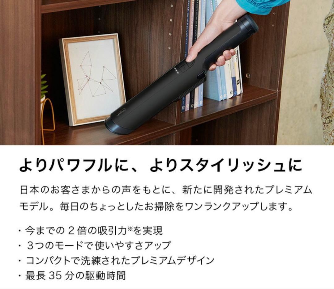 シャーク★EVOPOWER EX 充電式ハンディクリーナー WV405J 掃除機