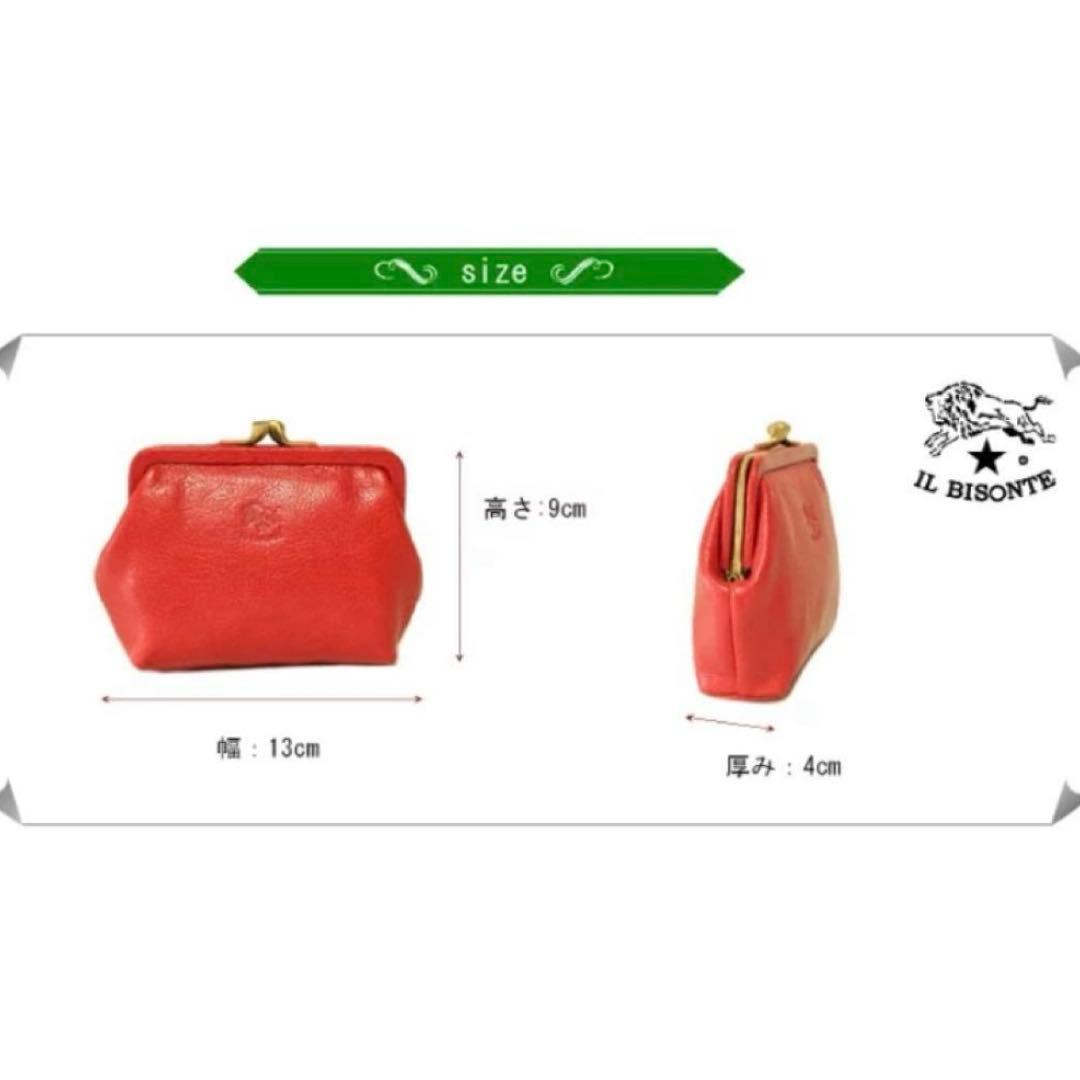 新品未使用正規品 IL BISONTE イルビゾンテ がま口ケース