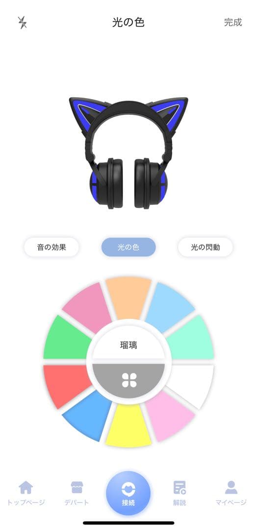 YOWU SELKIRK 猫耳ヘッドホン ブラック