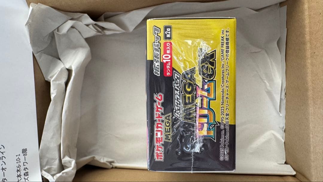 即日発送　ポケモンカードゲーム　MEGAドリームex シュリンク付き