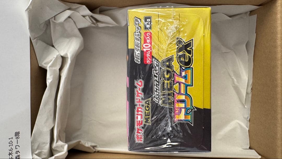 即日発送　ポケモンカードゲーム　MEGAドリームex シュリンク付き