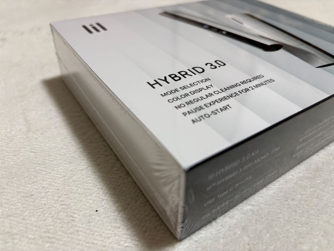 リルハイブリッド3.0 ホワイト（新品）ブラック（未使用に近い）