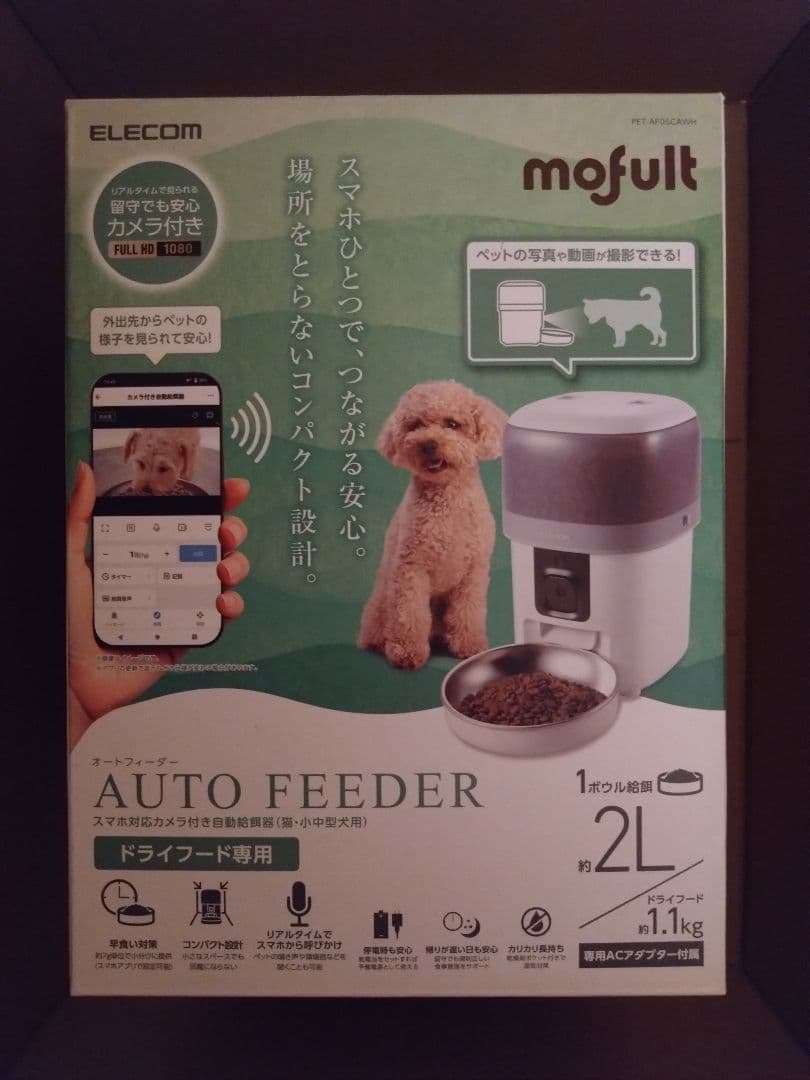 エレコム カメラ搭載 moFult 自動給餌器 2L