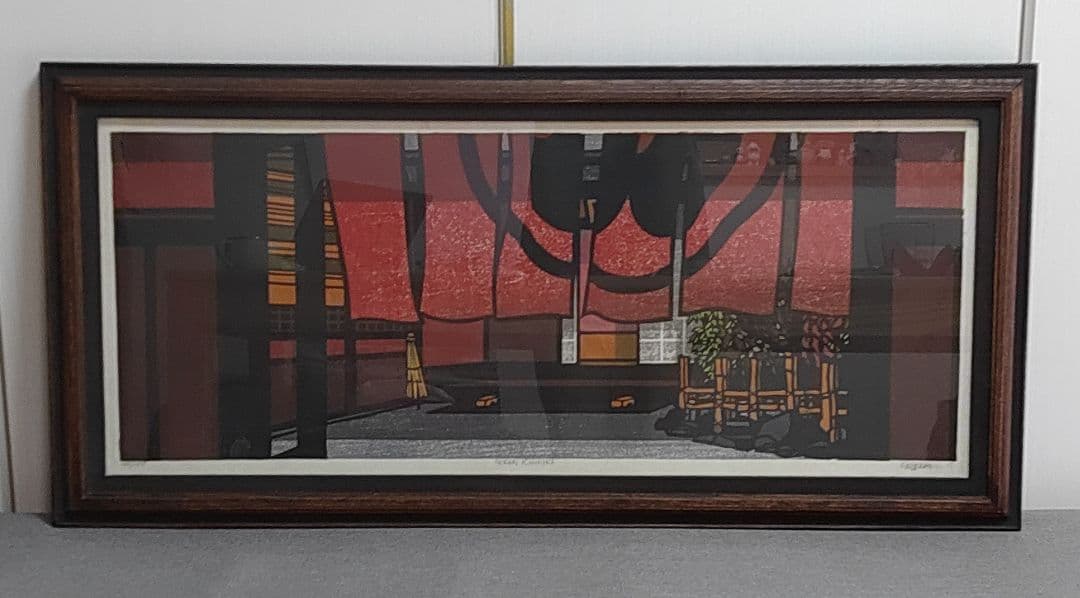 クリフトン·カーフ　版画＋モノクロ版画＋版木　希少3点セット額装込み　祇園一力亭