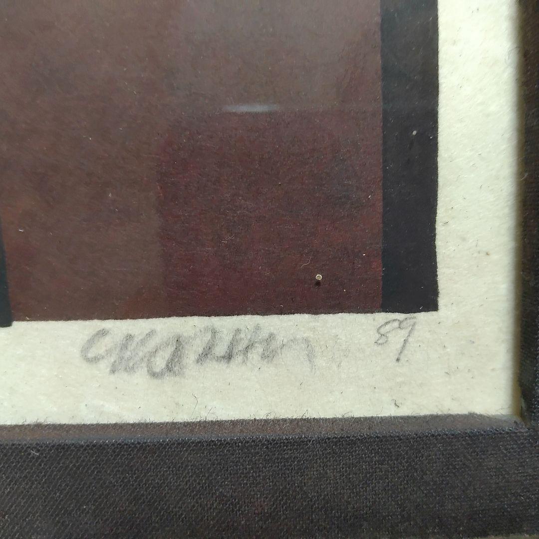 クリフトン·カーフ　版画＋モノクロ版画＋版木　希少3点セット額装込み　祇園一力亭