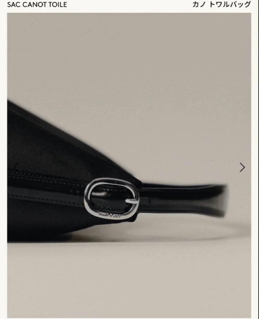 TOUT Y EST SAC CANOT TOILE ビック