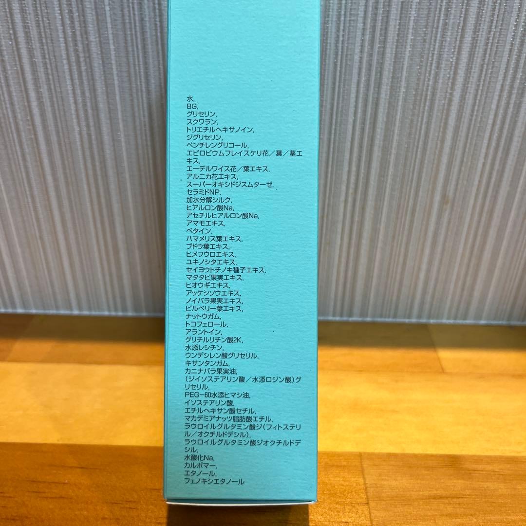 ラミノモイスチュアミルク２本