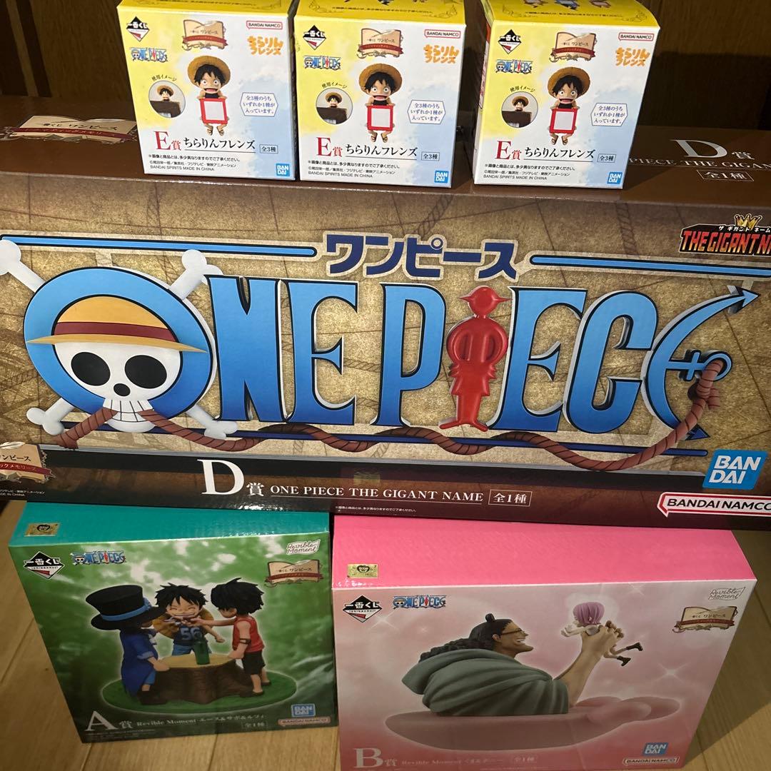 一番くじ　ワンピース　A賞B賞D賞E賞　セット　ギガントネーム