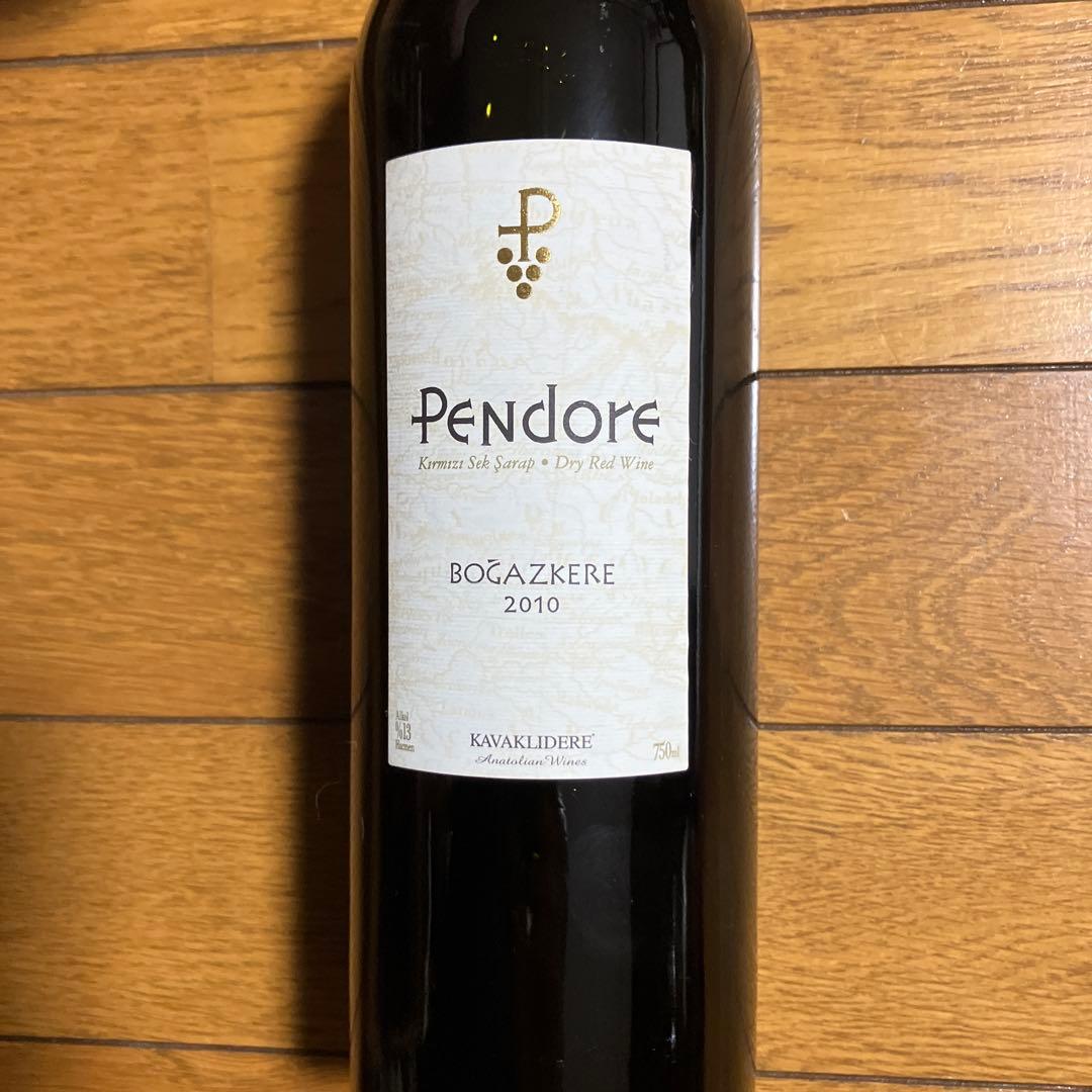 Pendore ボガズケレ 2010 750ml