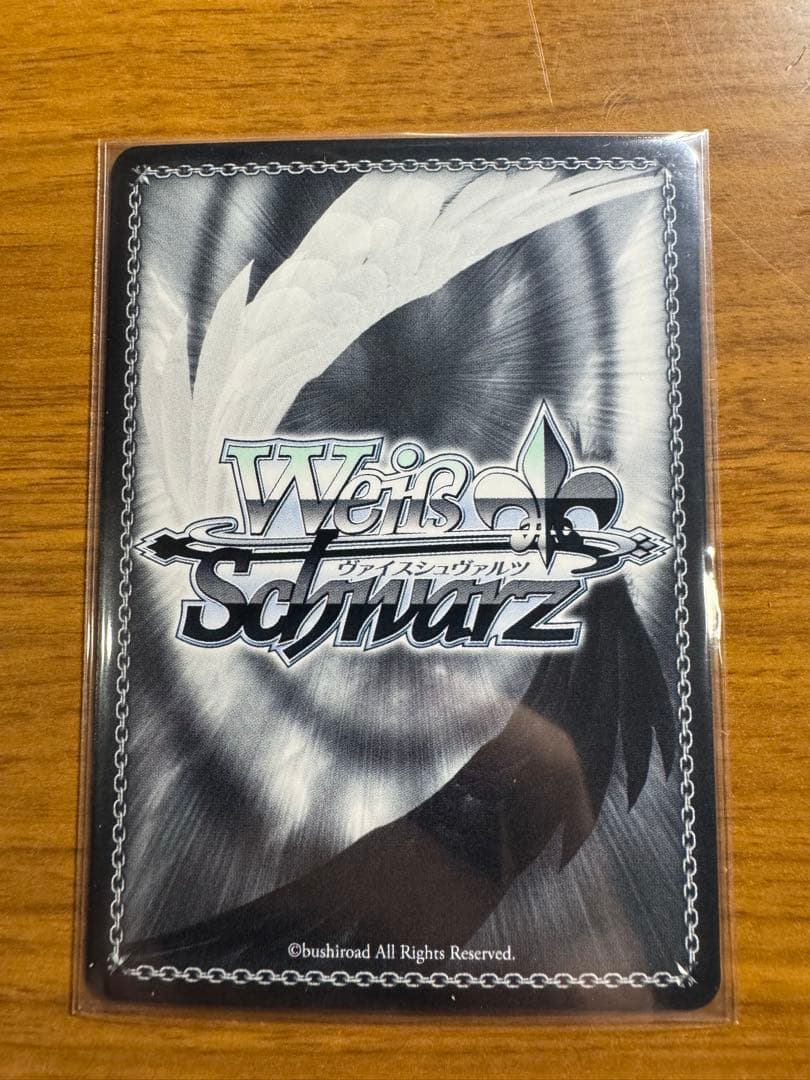 ヴァイスシュヴァルツ　プリコネ　ペコリーヌ　ssp