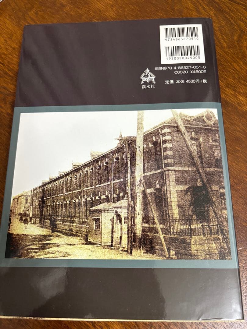 精工舎懐中時計図鑑