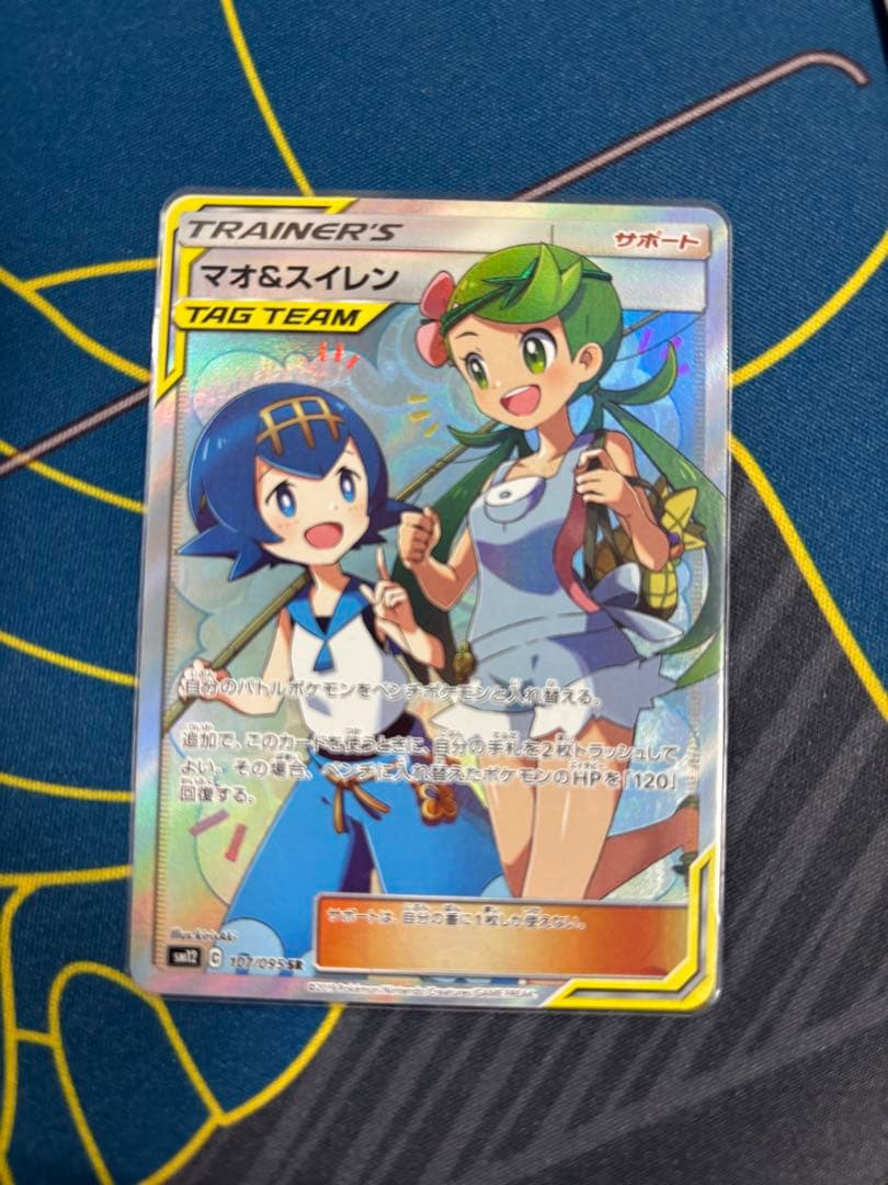t*m様 ポケカ　マオ&スイレン SR SM12 オルタージェネシス 107/0