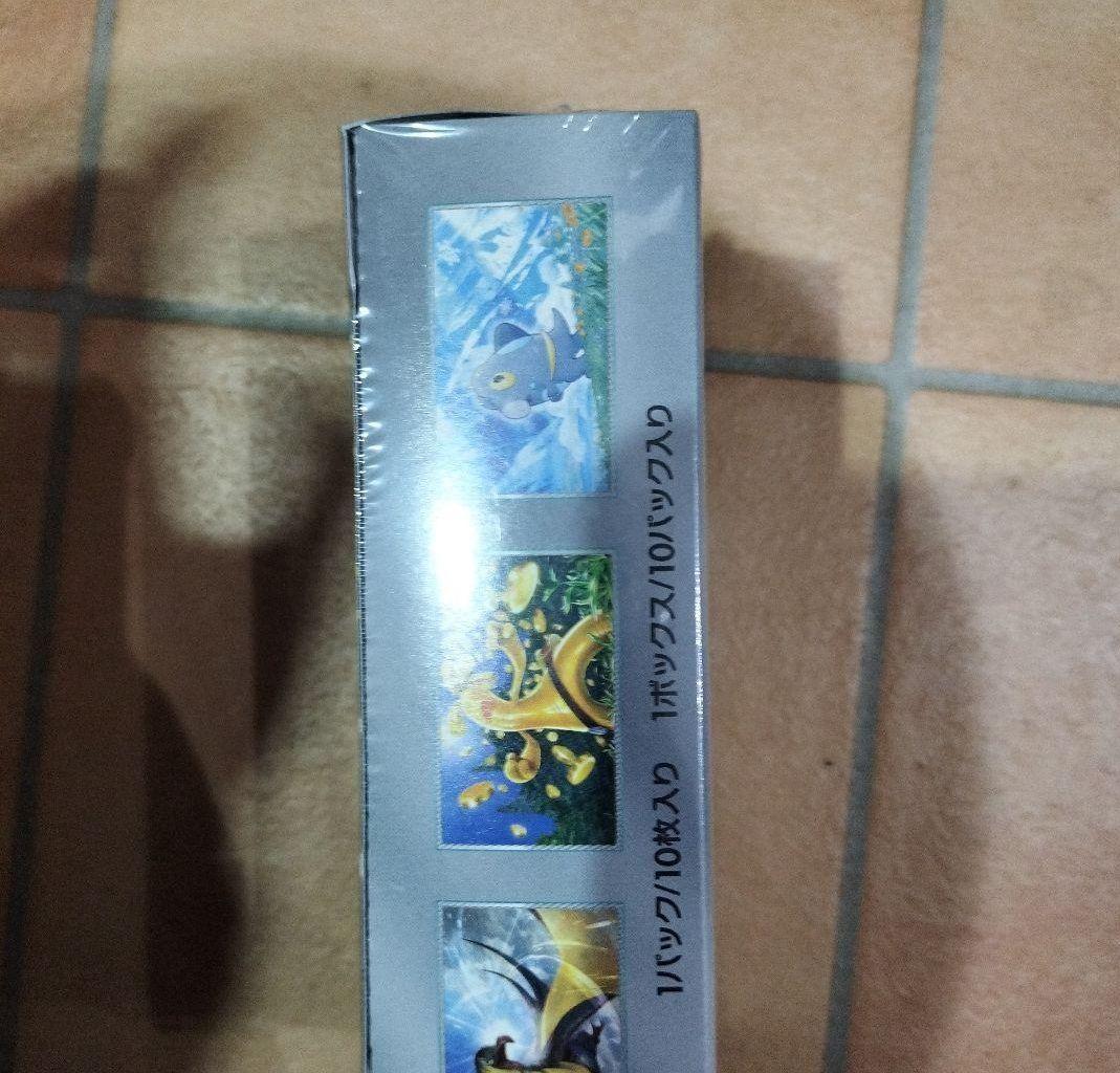 ポケモンカードゲーム 拡張パック シーリング付き未開封