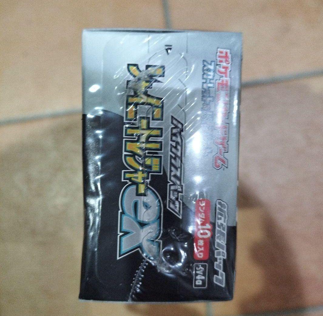 ポケモンカードゲーム 拡張パック シーリング付き未開封