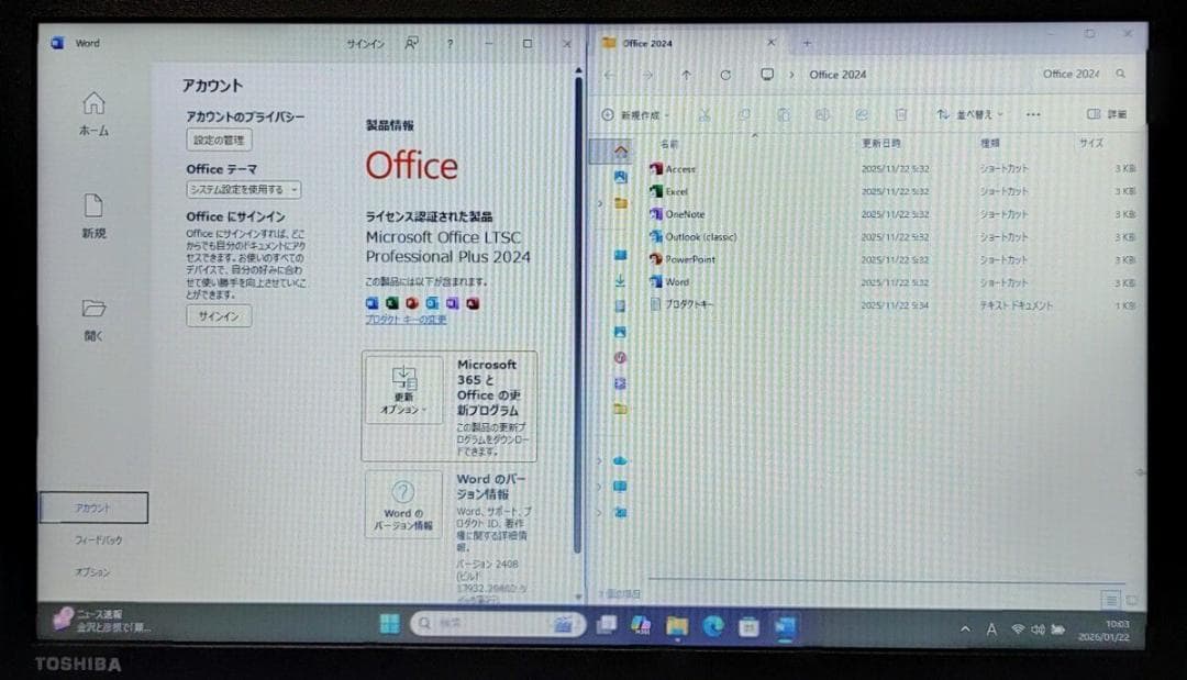 TOSHIBA dynabook Corei5 メモリ8GB SSD120GB