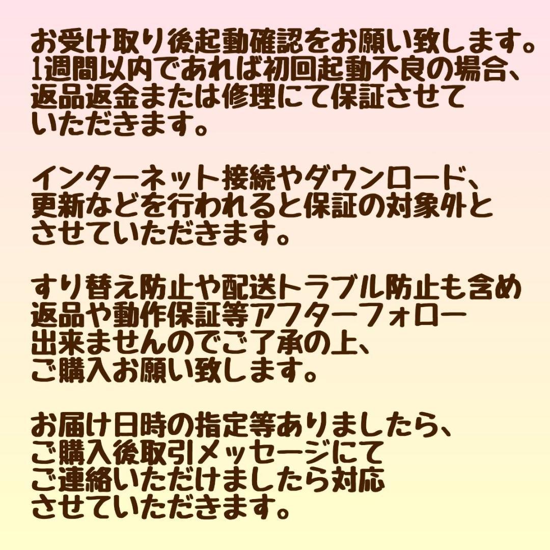 TOSHIBA dynabook Corei5 メモリ8GB SSD120GB