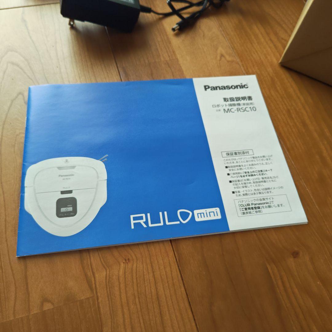【レア】Panasonic ロボット掃除機 ルーロミニ MC-RSC10-W