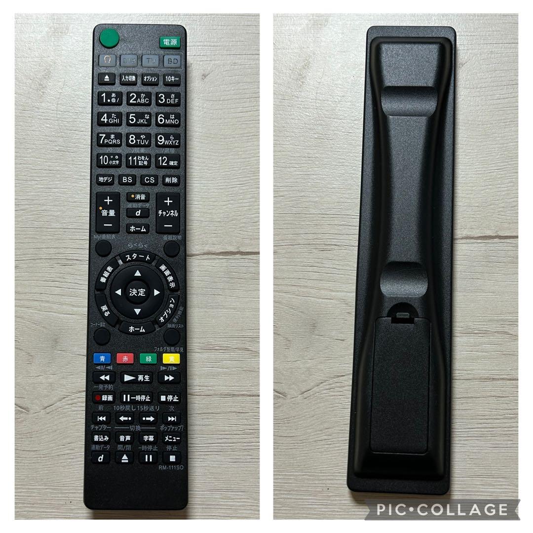 2TBに増量‼️2番組録画SONYブルーレイレコーダー BDZ-RX35