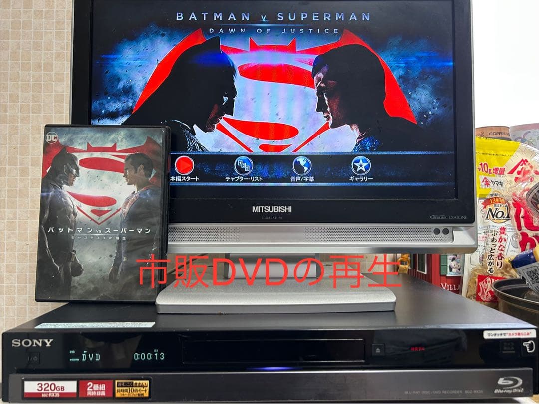 2TBに増量‼️2番組録画SONYブルーレイレコーダー BDZ-RX35