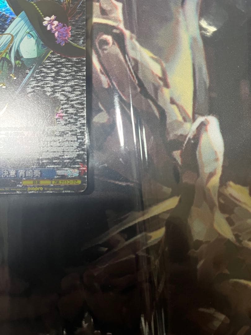 プロセカ　宵崎奏　サインカード　（灯る、決意宵崎奏）