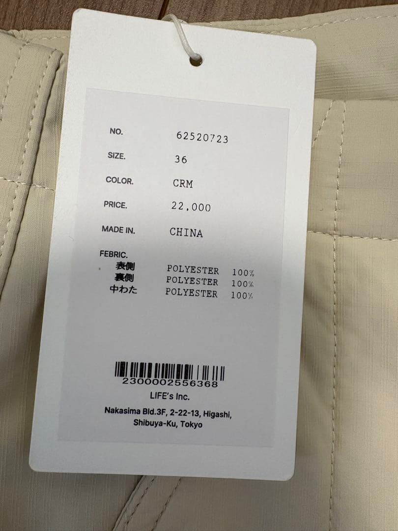 パンツ anuke Padding Loose Pants