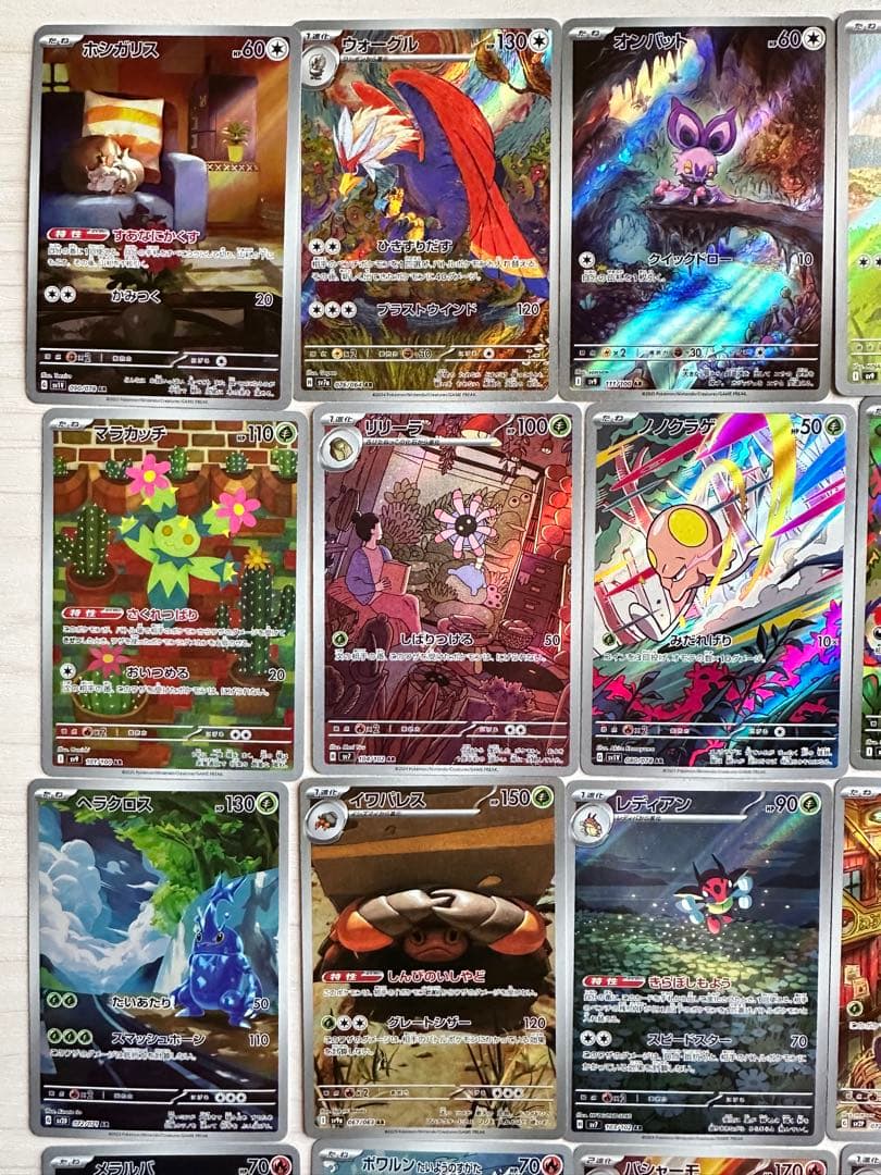 o*u様 ポケモンカード　ARまとめ売り75枚