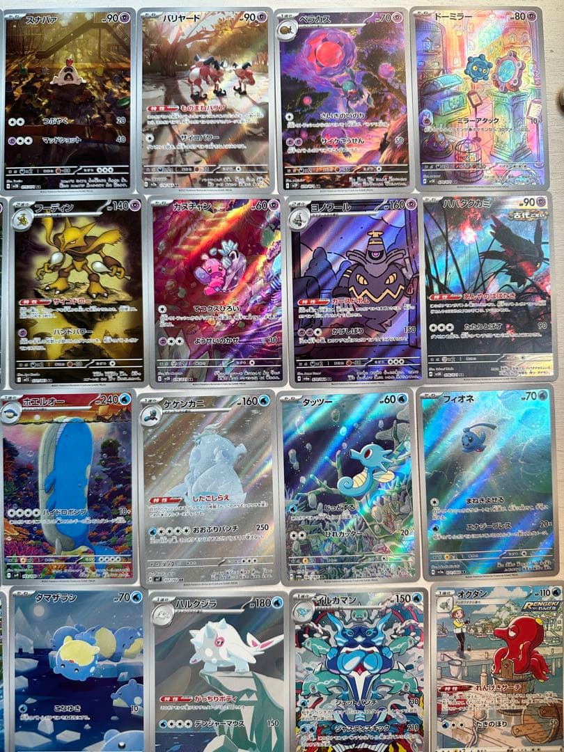 o*u様 ポケモンカード　ARまとめ売り75枚