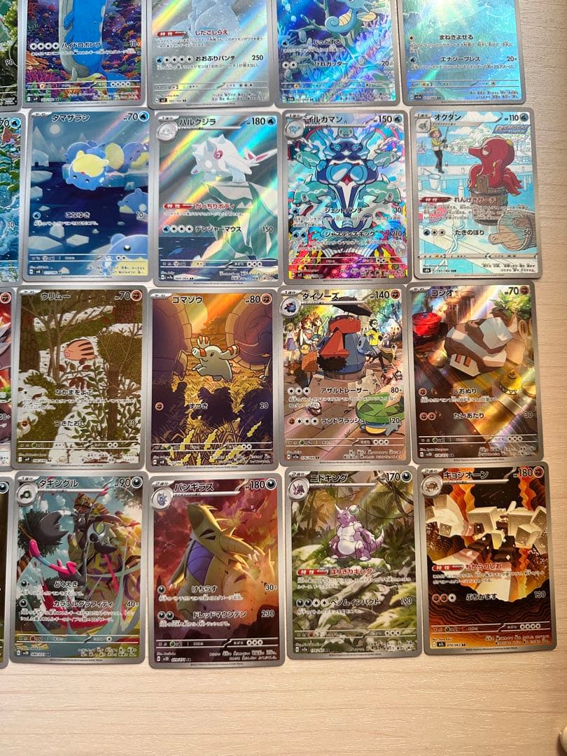 o*u様 ポケモンカード　ARまとめ売り75枚